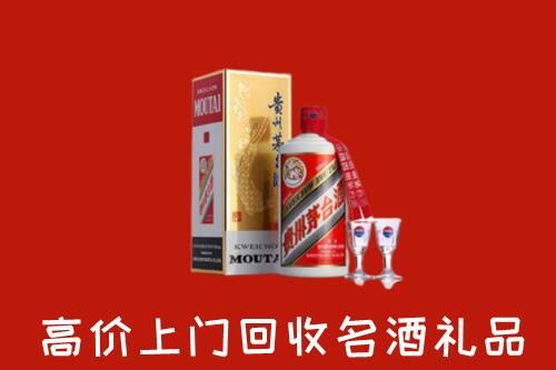 怎么找拜城县高价名酒回收店