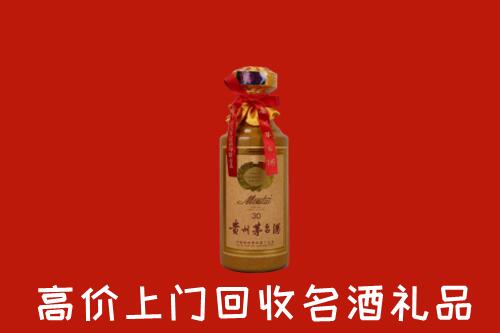 收购行情：拜城县回收30年茅台酒